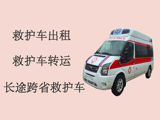 郴州长途救护车-私人救护车出租